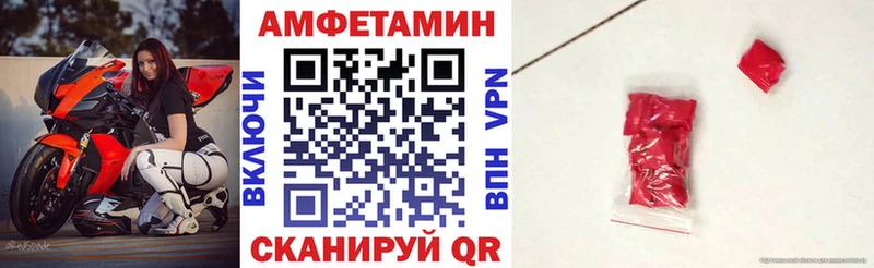 где найти   Махачкала  Амфетамин Premium 