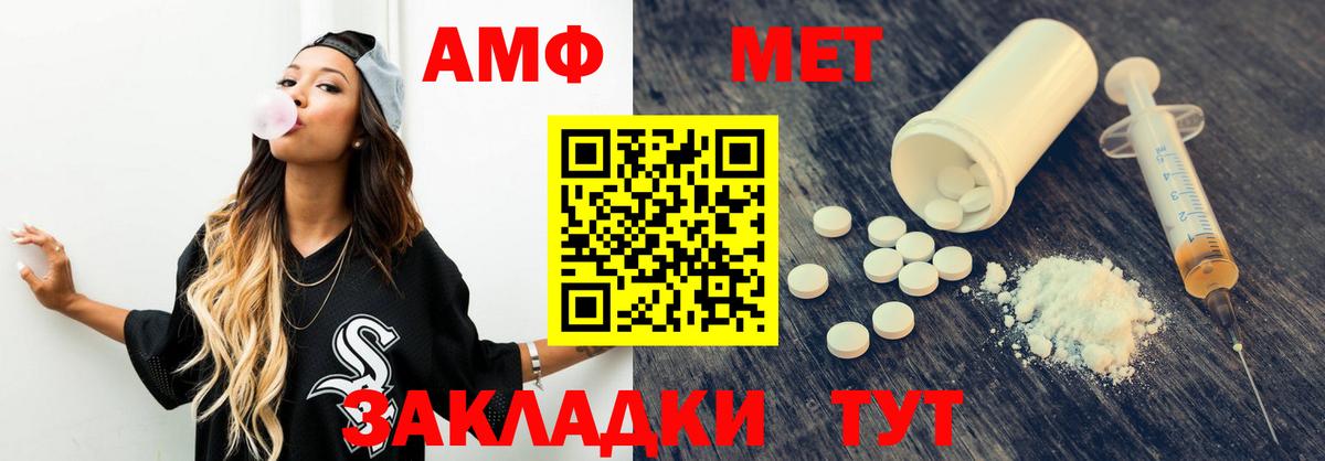 ГАШ Махачкала