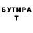 ГЕРОИН хмурый Luba Wagner