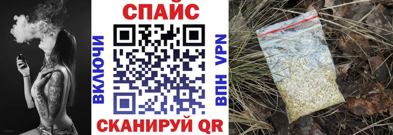 БУТИРАТ бутандиол  наркота  мега ТОР  Махачкала 