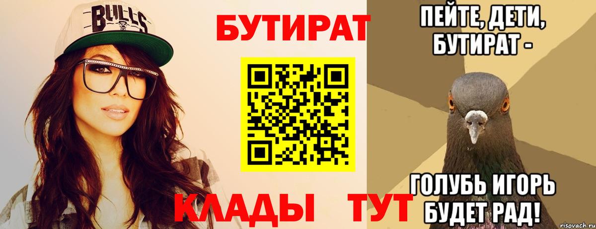 МЕФ  Вход с VPN  Махачкала  Меф кристаллы  ГАШ  Бошки Шишки 