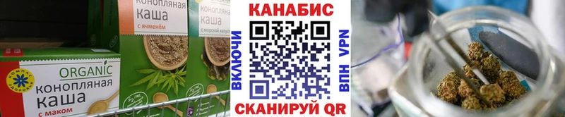 Печенье с ТГК конопля  Махачкала 