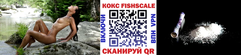 Кокаин Эквадор  купить наркотик  Махачкала 