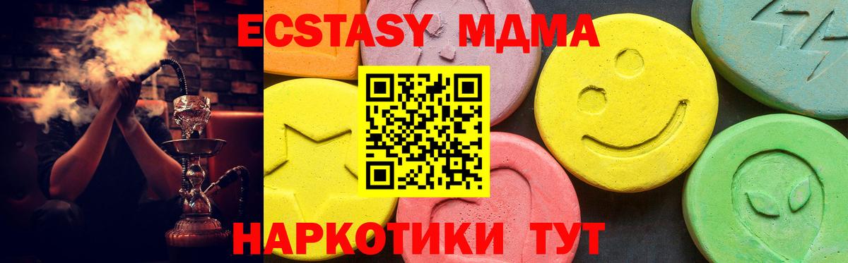 Махачкала  Ecstasy louis Vuitton  Экстази  Вход с VPN  Экстази Дубай 