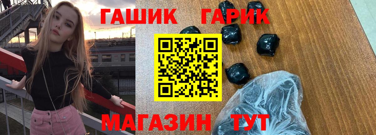 Махачкала  Гашиш hashish  Гашиш Cannabis  Вход с VPN 