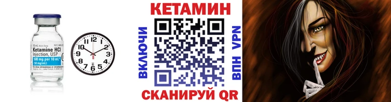 Кетамин ketamine  Махачкала 