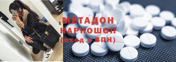 амфетамин Алексин