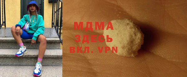 бошки Алзамай