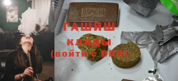 амфетамин Алексеевка