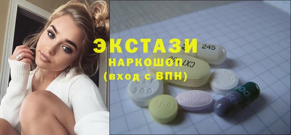 амфетамин Алексеевка