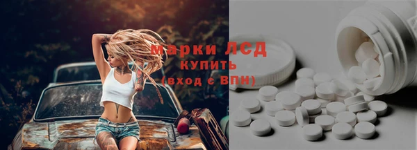 амфетамин Алексеевка