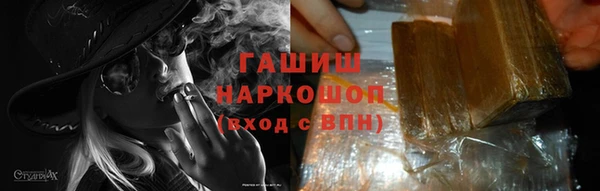 амфетамин Алексеевка
