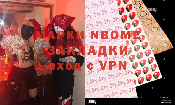 бошки Алзамай