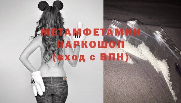 амфетамин Алексеевка