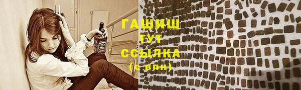амфетамин Алексеевка