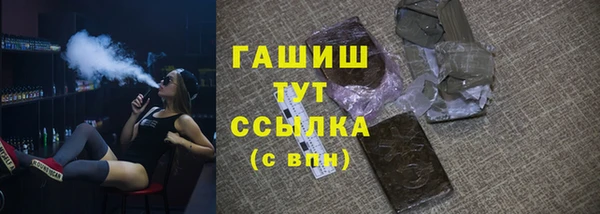 амфетамин Алексеевка