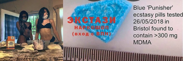 амфетамин Алексин