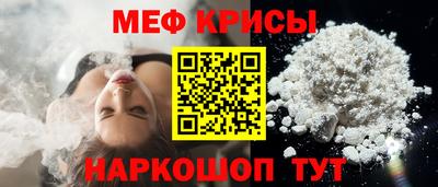 ешки Владивосток