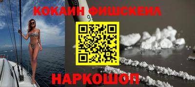 ешки Владивосток