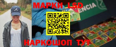 прущие грибы Владикавказ