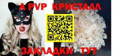 прущие грибы Владикавказ