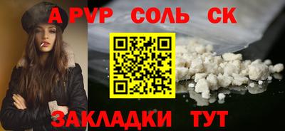 гидра Владимир