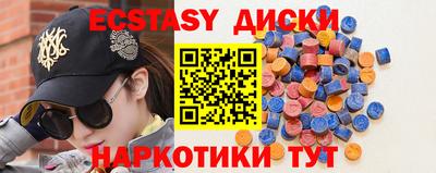 ешки Владивосток