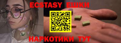гидра Владимир