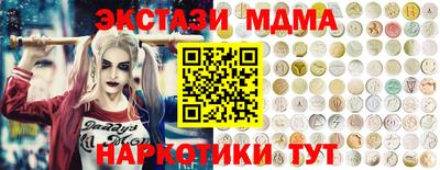 прущие грибы Владикавказ