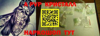 ешки Владивосток