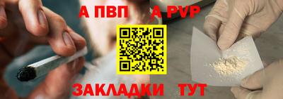 гидра Владимир