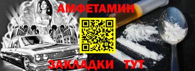 гидра Владимир