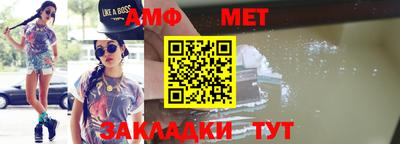 ешки Владивосток
