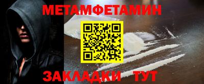 гидра Владимир