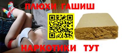 прущие грибы Владикавказ