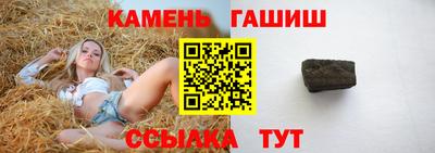 прущие грибы Владикавказ
