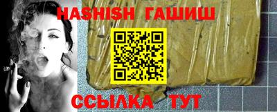 гидра Владимир