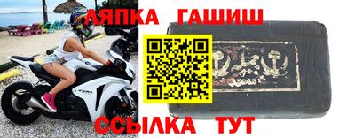 ешки Владивосток