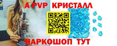ешки Владивосток