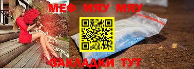 прущие грибы Владикавказ