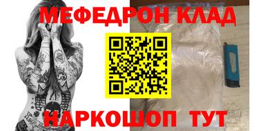 ешки Владивосток