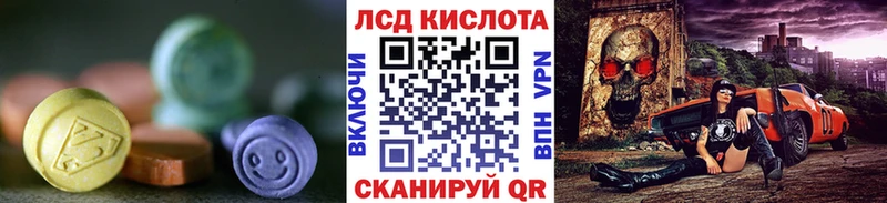ЛСД экстази ecstasy Махачкала