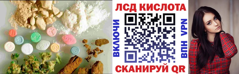 ЛСД экстази ecstasy  Махачкала 