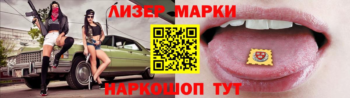 Махачкала  Лсд 25 экстази кислота  Вход с VPN  Лсд 25 экстази кислота 