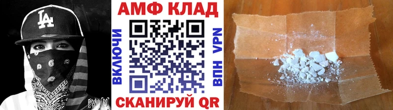 Метамфетамин Methamphetamine  хочу   Махачкала 