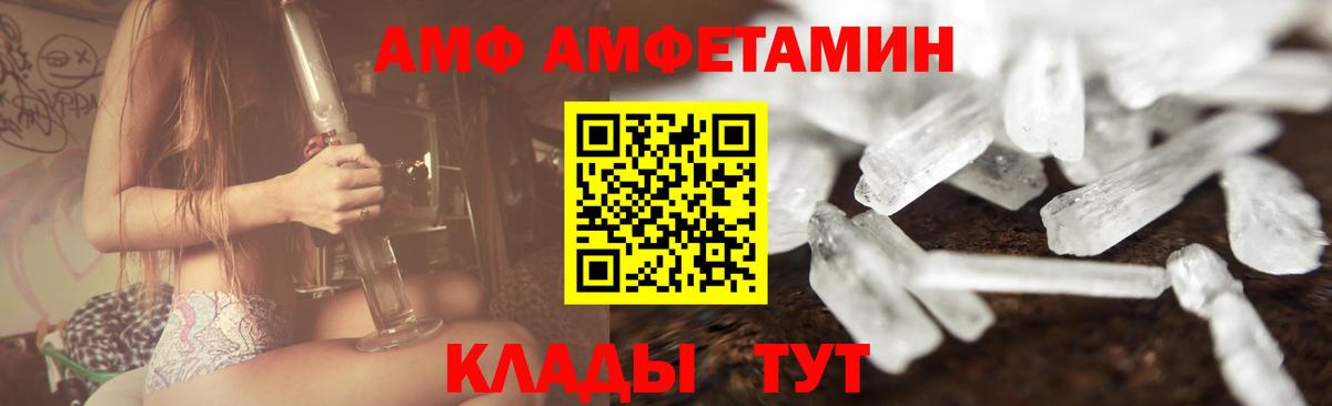 Первитин кристалл Махачкала