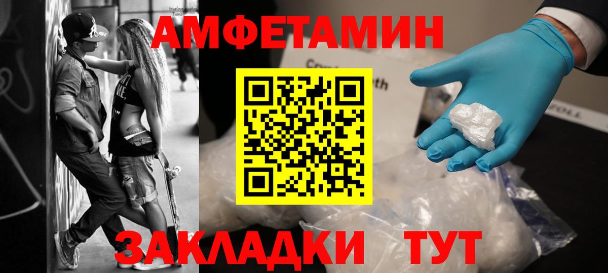 Махачкала  Первитин кристалл  Первитин кристалл  Вход с VPN 
