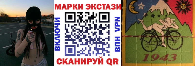 наркотики  Махачкала  Наркотические марки 1500мкг 