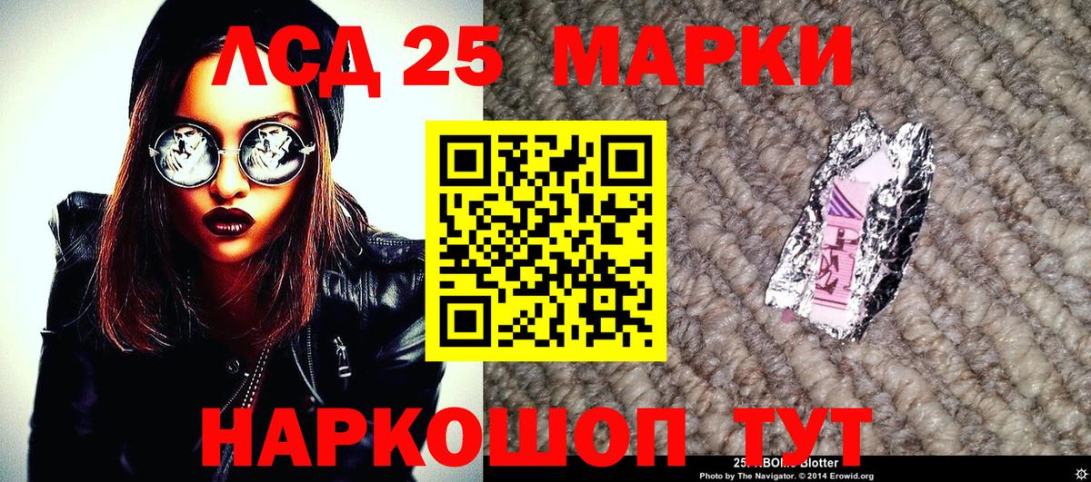 Марки NBOMe  Марки NBOMe 1,5мг  Вход с VPN  Махачкала 