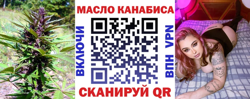 ТГК гашишное масло  Махачкала 